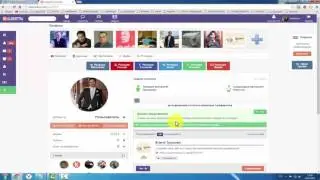 КАК НАБРАТЬ РЕФЕРАЛОВ + ЗАРАБОТОК kaleostra com пассивный заработок в интернете как раскрутить ютуб
