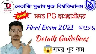 NSOU PG Online Exam 2021 Related Details Guidelines || PG Online Exam 2021-22