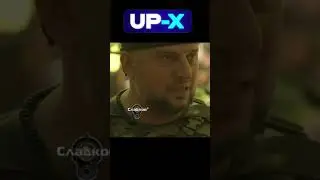 Апти Алаудинов наша стратегия