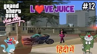 GTA Vice City : Love Juice & Check out at the check in || Playground Gaming PG ||
