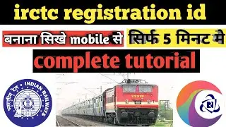 irctc user id kaise banaye / irctc id kaise banaye in hindi / irctc ki id kaise banaye  /