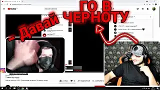 АЗАММ ПОЗВАЛ НИНДЗЮ В ГИЛЬДИЮ | АЗАММ ЗАРЕЙДИЛ НИНДЗЮ😱 | ПОДАРОК НА ДЕНЬ РОЖДЕНИЯ НИНДЗИ