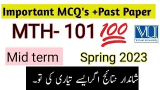 Mth101 important MCQ'S +Past papers 2023  #virtualuniversityofpakistan