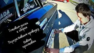 Готовим диски к сборке. Переделываем проводку в Приоре. Новые проставки | #НеВстоке