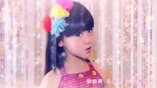 【HD】賈一諾-乖乖大小姐MV [Official Music Video]官方完整版