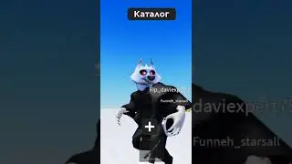 я сделал скин волк (смерть