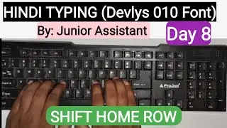 Learn Hindi Typing (DevLys 010)-Day 8। Free Typing Lesson।  Typing Course।