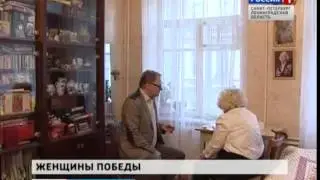 Женщины победы