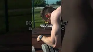 общаюсь в тг:печка 🙌 #sport #motivation #gymmotivation #fitness