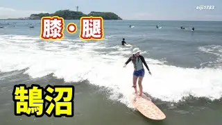 2024年5月30日（木）湘南 鵠沼 サーフィン Surfing 空撮 ドローン drone