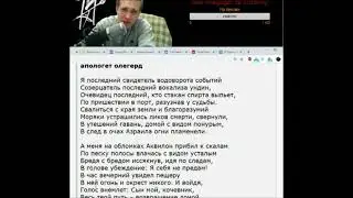 НИЧЕГО НЕ ПОНИМАЮ