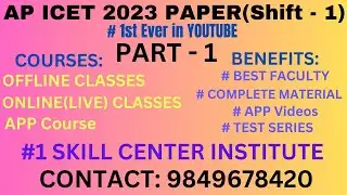 AP ICET 2023 Explanation PART -  1