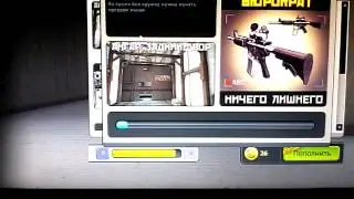 Іздівательства CS