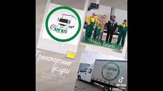 30 июля 2021 г.