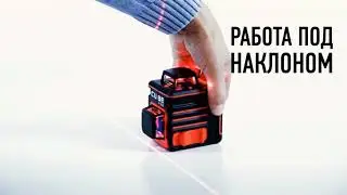 Лазерный уровень ADA CUBE 2 360