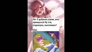 Мем фон 