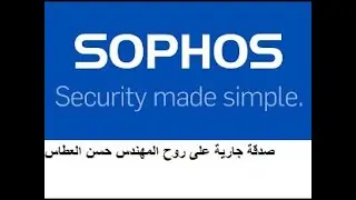 14-Sophos Firewall v19-Authentication-(Guest users)