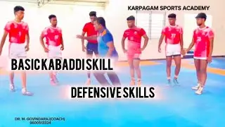 BASIC KABADDI SKILL workout (defensive skills)#tamilnadusports