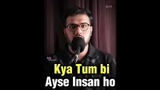 Kya Tum bi Ayse Insan ho?#youtube #viral  #shortvideo #viralvideo