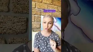Уверенность https://rubstein.com/5steps_confidence?utm_source=youtube