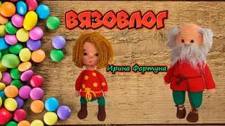 Вязовлог.