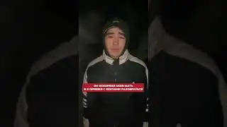 БОЛЬШЕ НЕ БУДЕТ ТАК ГОВОРИТЬ ПРО МОЮ МАМУ