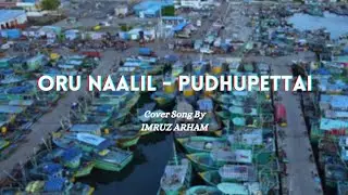 Oru Naalil - Pudhupettai (Cover) | Imruz Arham | Yuvan Shankar Raja | Na.Muthukumar