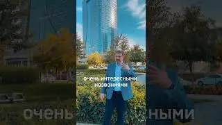 Признаки желанного работодателя