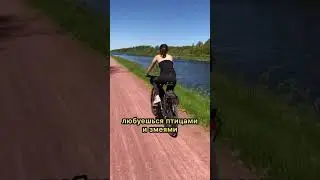 #вело1 #выходные