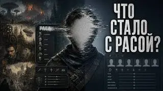 Morrowind vs Skyrim: что стало с расой?