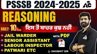 PSSSB Jail Warder, Senior Assistant, Punjab Patwari, Clerk, VDO 2024 | Reasoning Class #42