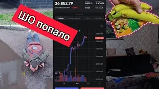 ☕ Зачем Я это посмотрел 🤓