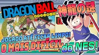 ファミコンで一番難関！『ドラゴンボール 神龍の謎』途中セーブでEDまで（Clear difficult GAME NES DRAGONBALL）【ファミコンゲーム実況】#ドグチューブ