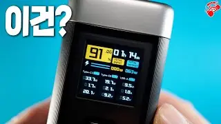 Are Expensive Power Banks Worth It? CUKTECH 20 Honest Review | Performance, Safety & Value