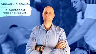 Мануальные терапевты против остеопатов и костоправов: КТО ЕСТЬ КТО?