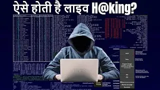 Cyber security training in Hindi class-68 || What is sidejacking explined in hindi?