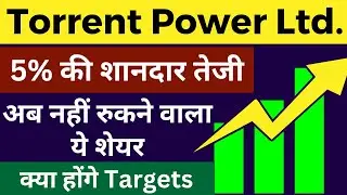 Torrent Power Share News | Torrent Power Share Analysis | Torrent Power Share Target | Torrent Power