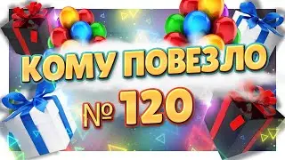 ИТОГИ № 120 ! Яйцо СЮРПРИЗ RAINBOCORNS EGGZANIA  в подарок ! 