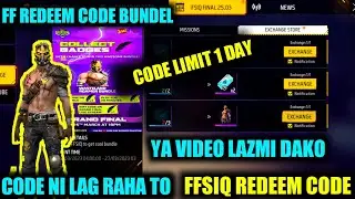 YA VIDEO LAZMI DAKO || FFSIQ REDEEM CODE BUNDEL | FFSIQ EXCHANGE TOKENS BUNDEL || FREE FIRE