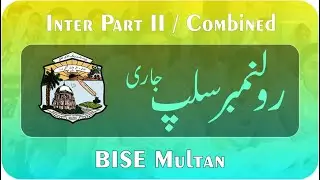 Roll No Slip Intermediate Part II Annual Exam 2021 BISE Multan | Annual Exam 2021