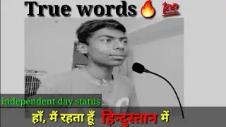 🔥हाँ मैं रहता हूँ हिन्दुस्तान में💯| independent day motivational status
