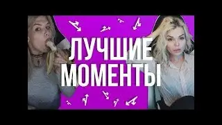МНЕ КАЖЕТСЯ ЧТО ЭТО СЛИШКОМ ДЛЯ ТВИЧА