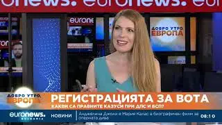 Юристът Петър Славов: Кампанията този път ще бъде уникална заради двете ДПС-та