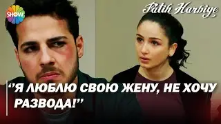 Два лица Стамбула | Насыщенный событиями процесс развода Аслы и Эмре!