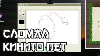 Сломал Кинито Пет - Впервые играю в Типо Хоррор и Спасибо за 3К Подписчиков