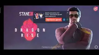 СТРИМ СТАНДОФФ 2|ПОДНИМАЕМ ФЕНИКСА В НАПАРНИКАХ|😁😎