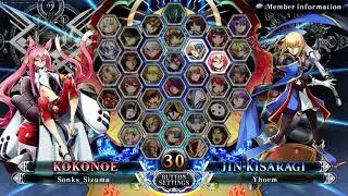 BBCF Netplay Casual Sub battle Extravaganza with Yhorm(Jin) and Sonks(Kokonoe)