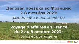 2-8 octobre 2023 courte 3.0
