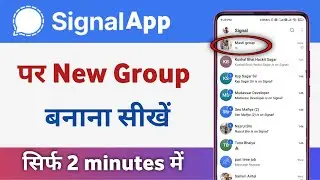 Signal app me group kaise banaye | how to create a group in signal