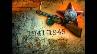 Муз. Н. Мотков - сл. М. Петухов - "Седой ветеран"